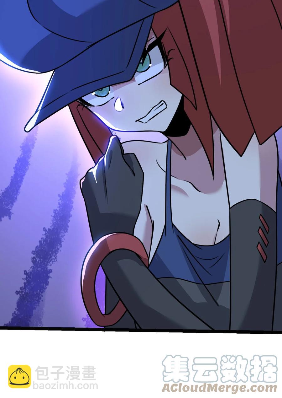 我的大寶劍 1 - 057 準備捉妖(1/2) - 3