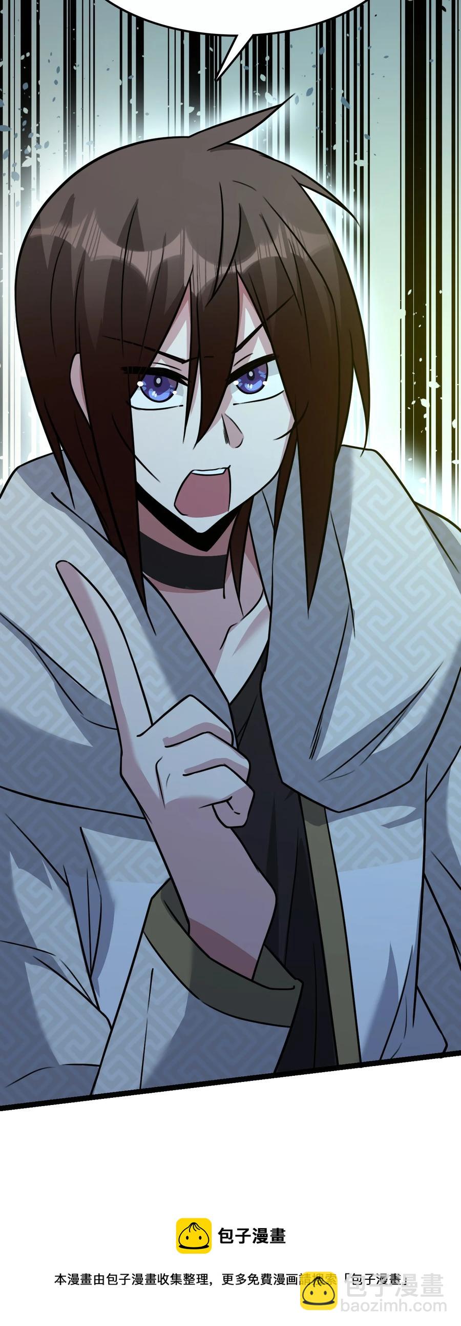 我的大寶劍 1 - 057 準備捉妖(1/2) - 5