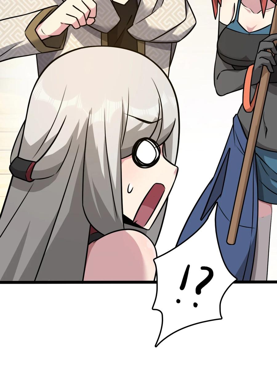 我的大寶劍 1 - 057 準備捉妖(1/2) - 3