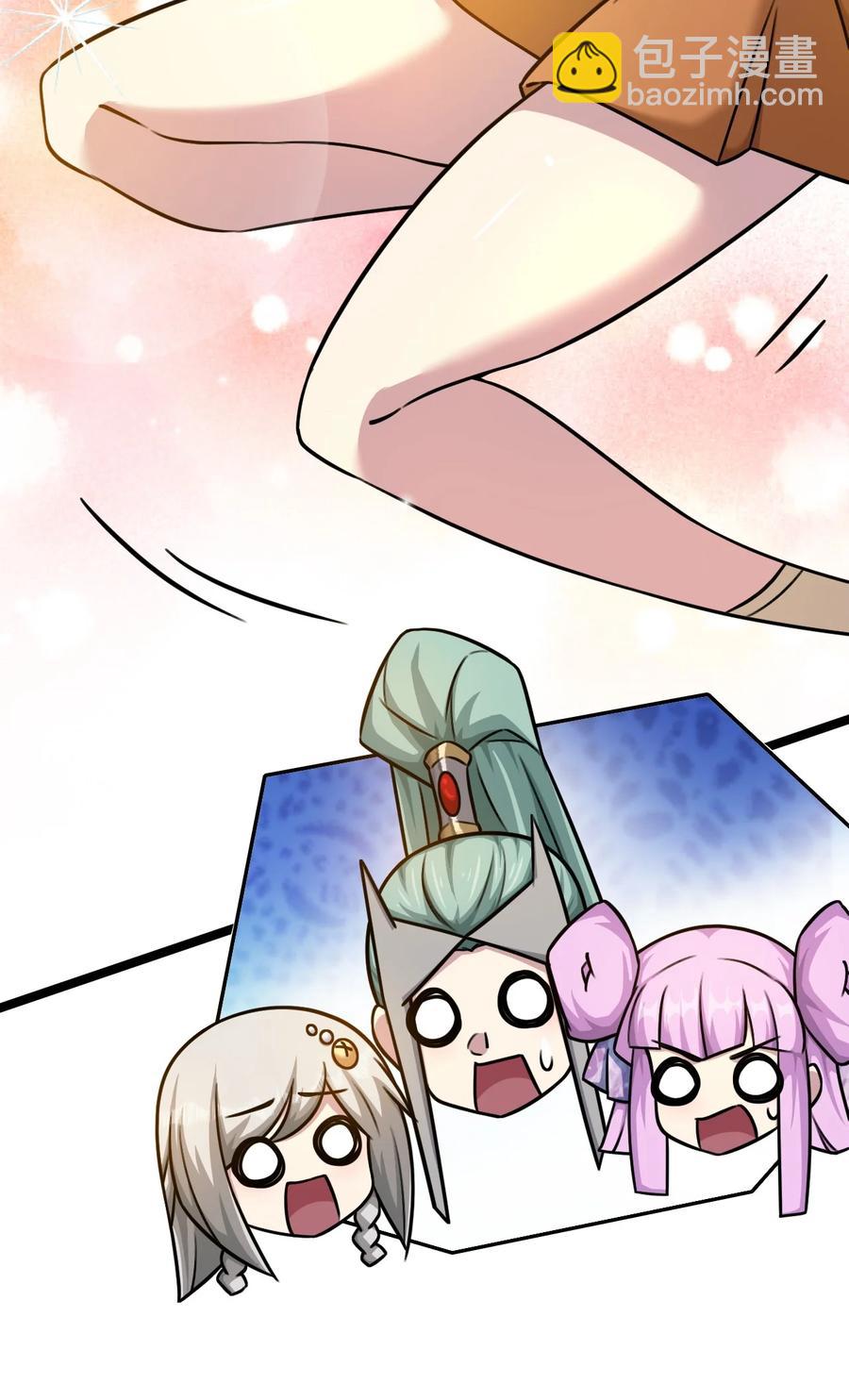 我的大寶劍 1 - 057 準備捉妖(1/2) - 7