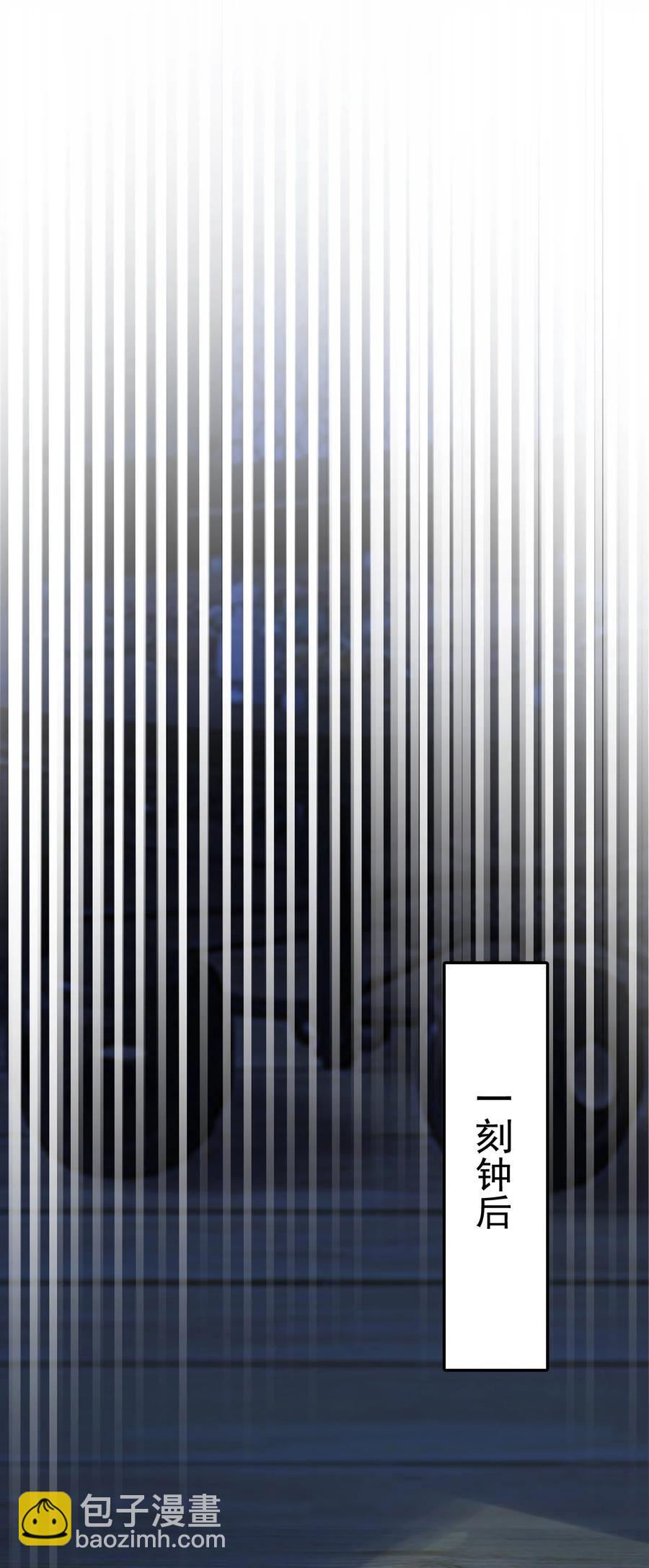 我的大寶劍 1 - 057 準備捉妖(1/2) - 2