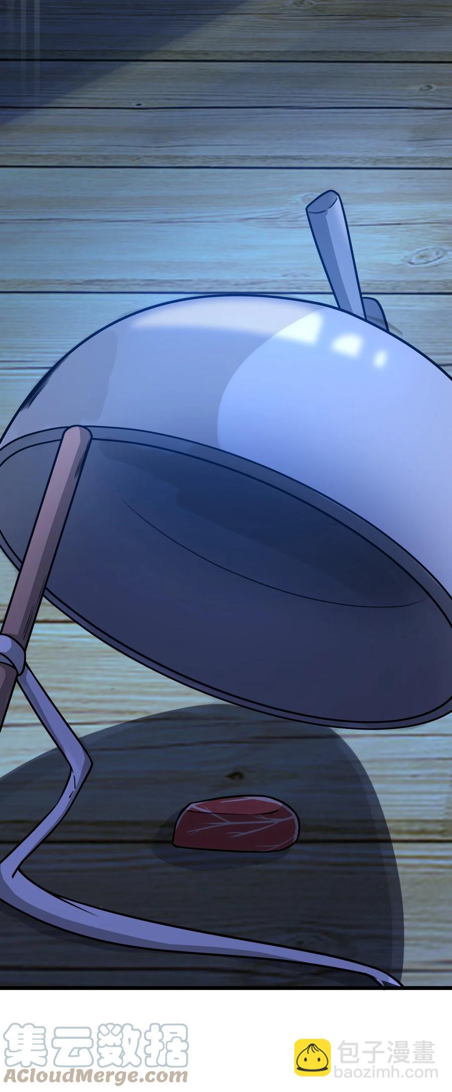 我的大寶劍 1 - 057 準備捉妖(1/2) - 3