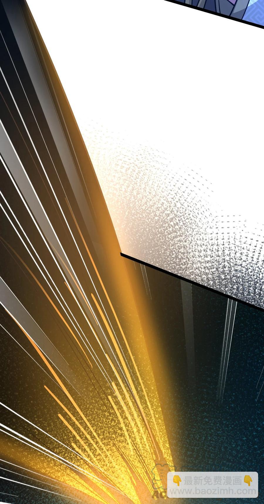 我的大寶劍 1 - 057 準備捉妖(1/2) - 6