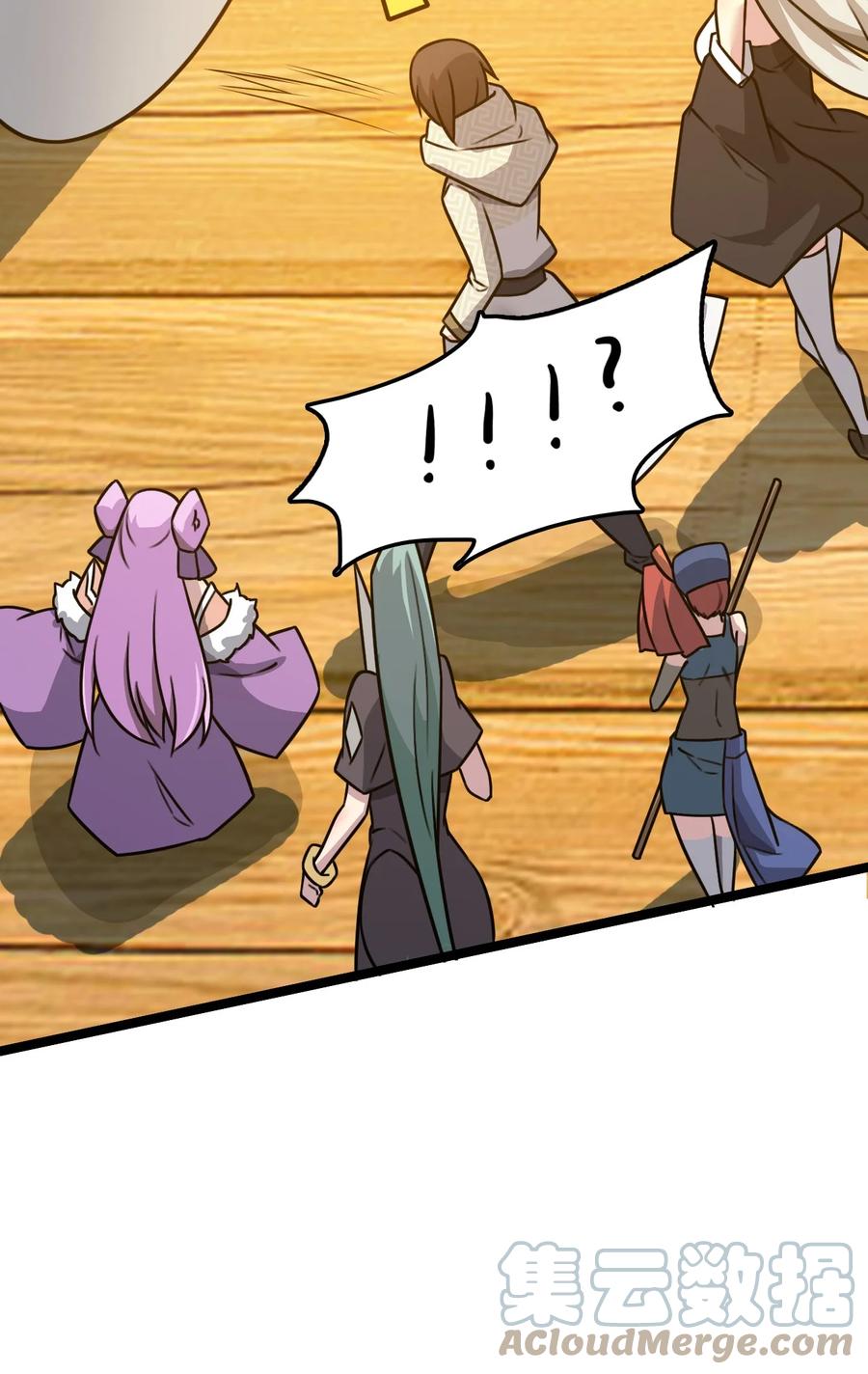 我的大寶劍 1 - 057 準備捉妖(2/2) - 6