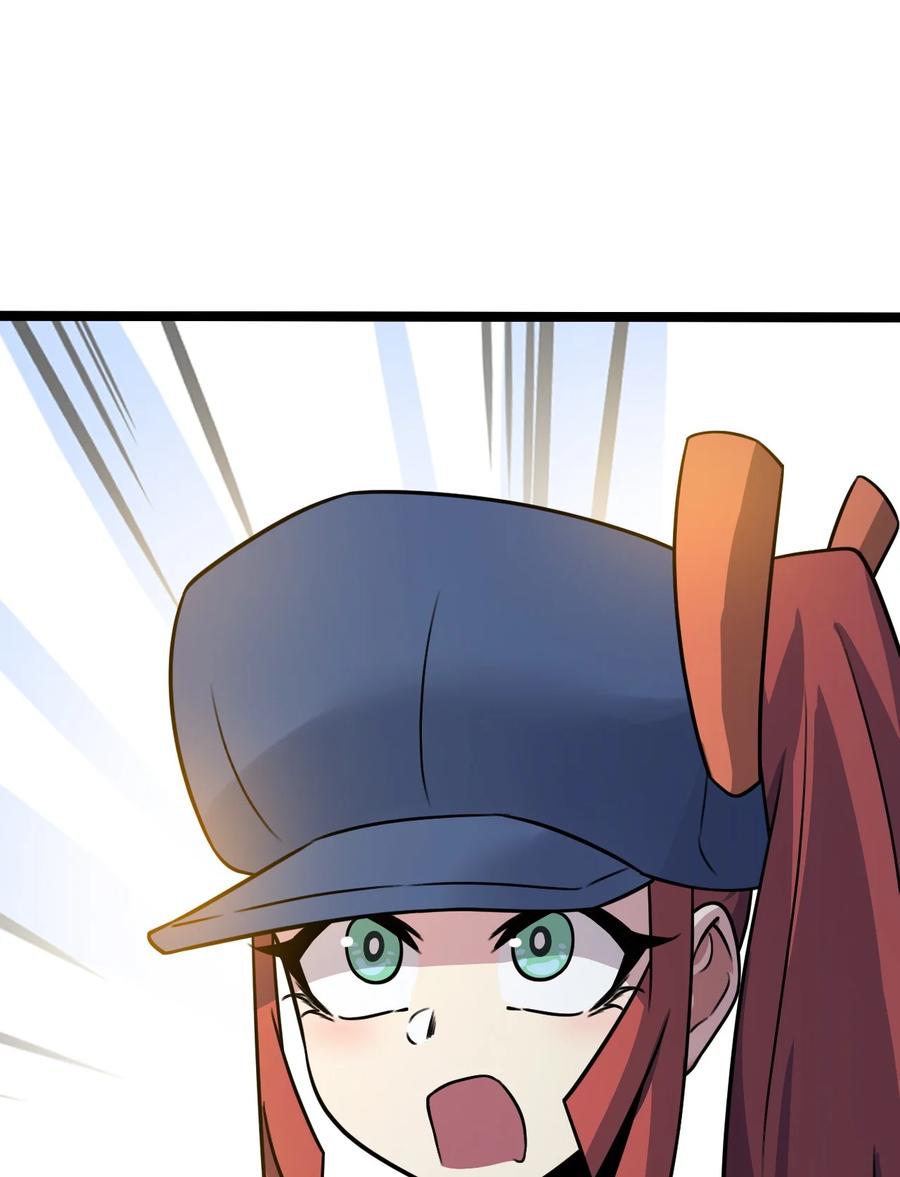 我的大寶劍 1 - 057 準備捉妖(2/2) - 5