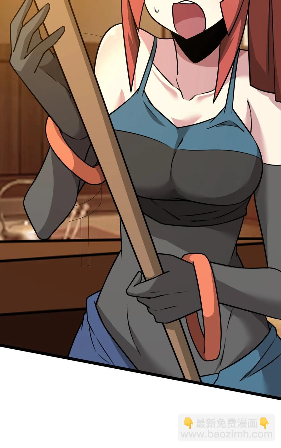 我的大寶劍 1 - 057 準備捉妖(1/2) - 8