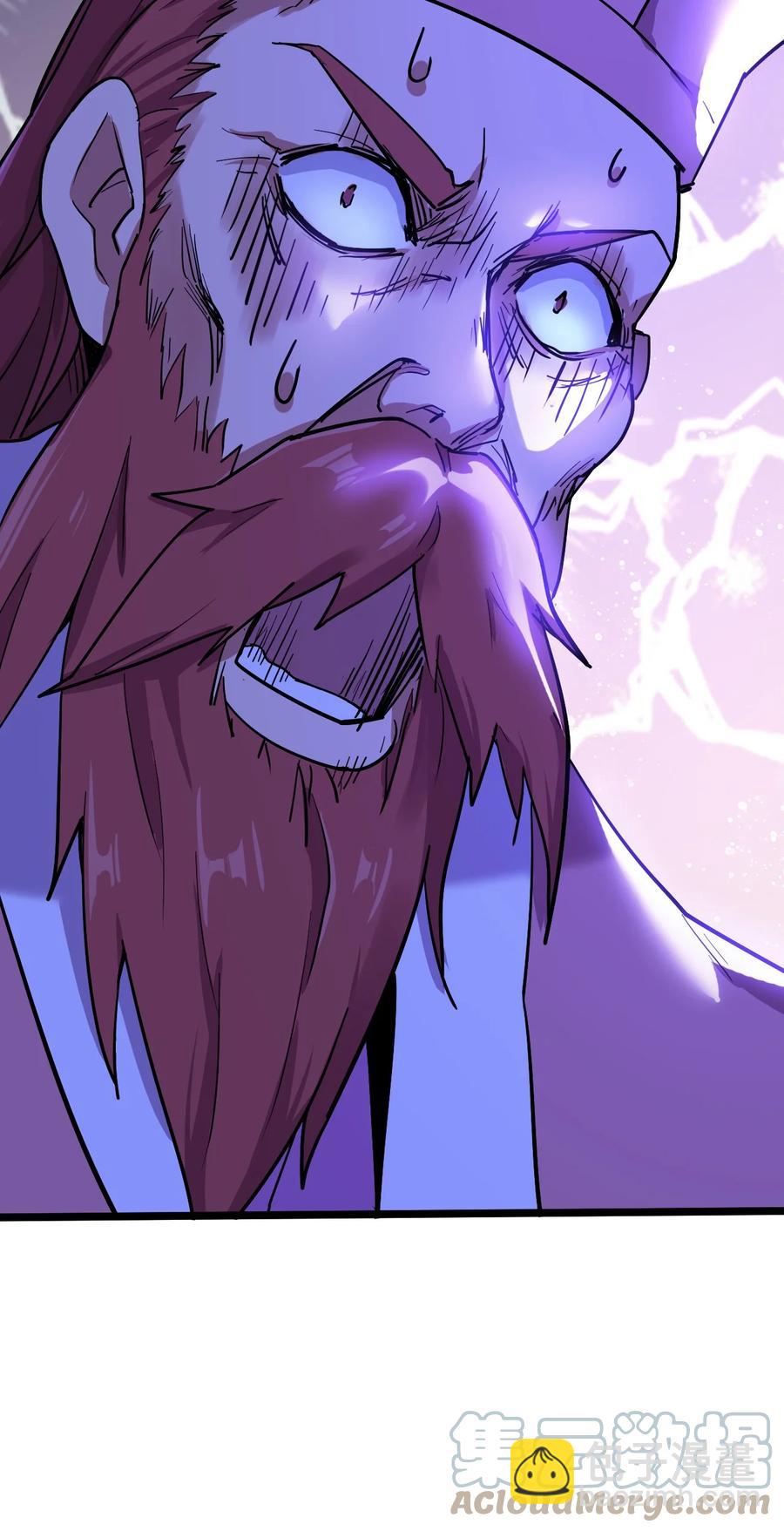 我的大寶劍 1 - 060 貧道給你看看相(2/2) - 6