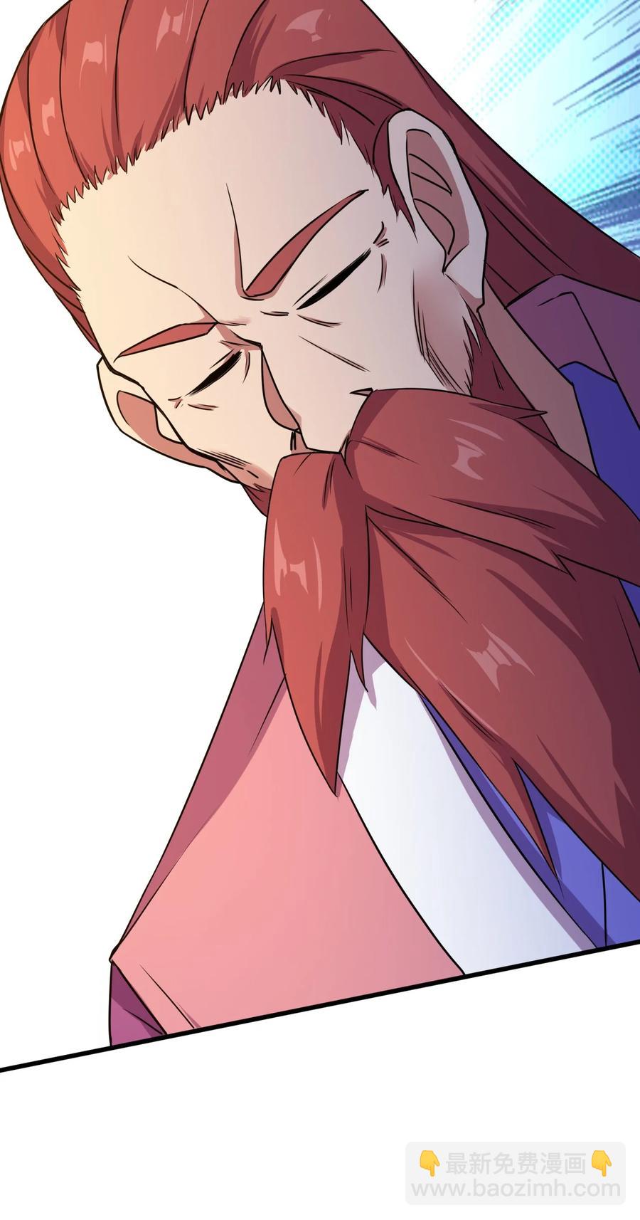 我的大寶劍 1 - 062 師傅你話有點多啊(2/2) - 2