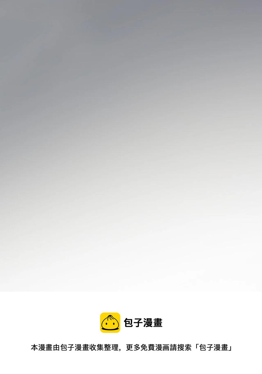 我的大寶劍 1 - 062 師傅你話有點多啊(2/2) - 1