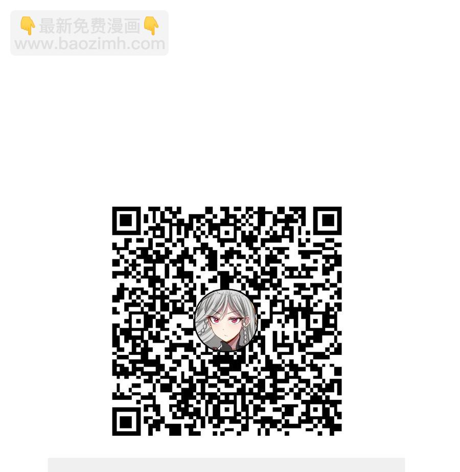 我的大寶劍 1 - 062 師傅你話有點多啊(2/2) - 2