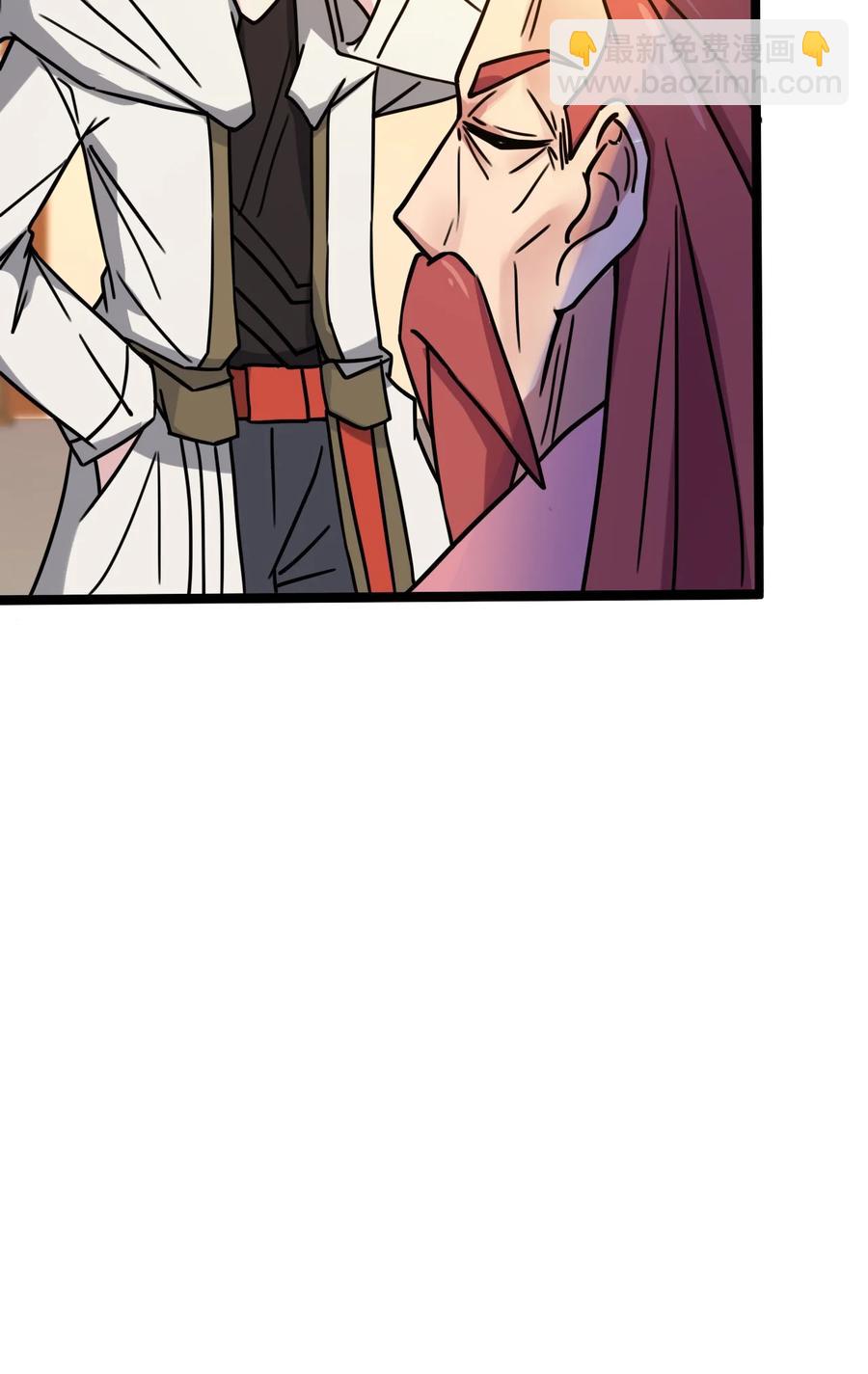 我的大寶劍 1 - 064 道號白雪(1/2) - 8