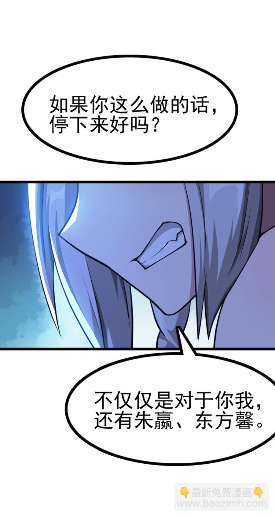 我的大寶劍 1 - 066 暗流涌動(1/2) - 3