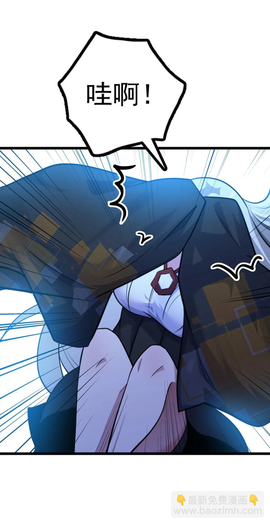 我的大寶劍 1 - 066 暗流涌動(1/2) - 6