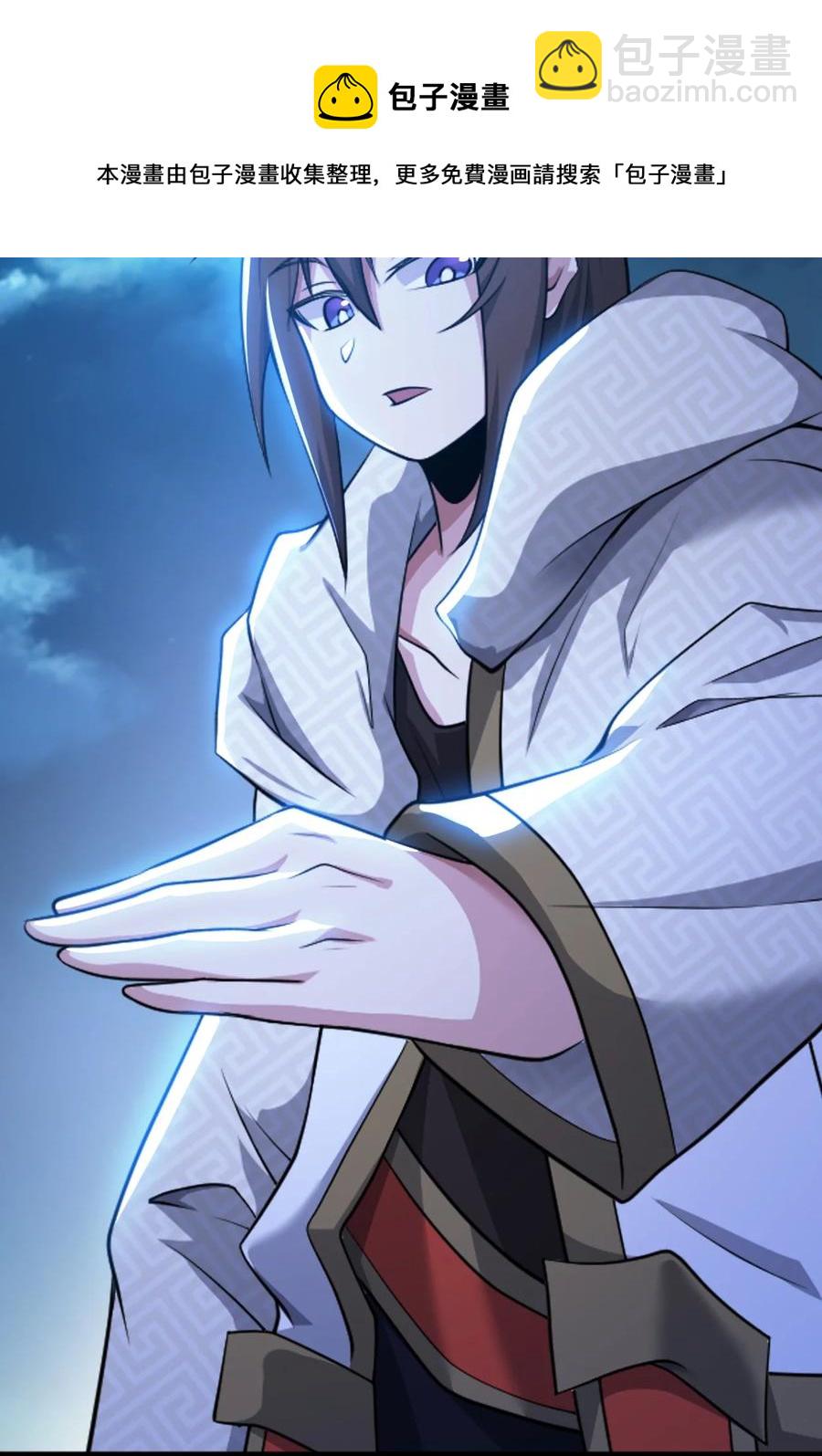 我的大寶劍 1 - 066 暗流涌動(1/2) - 1