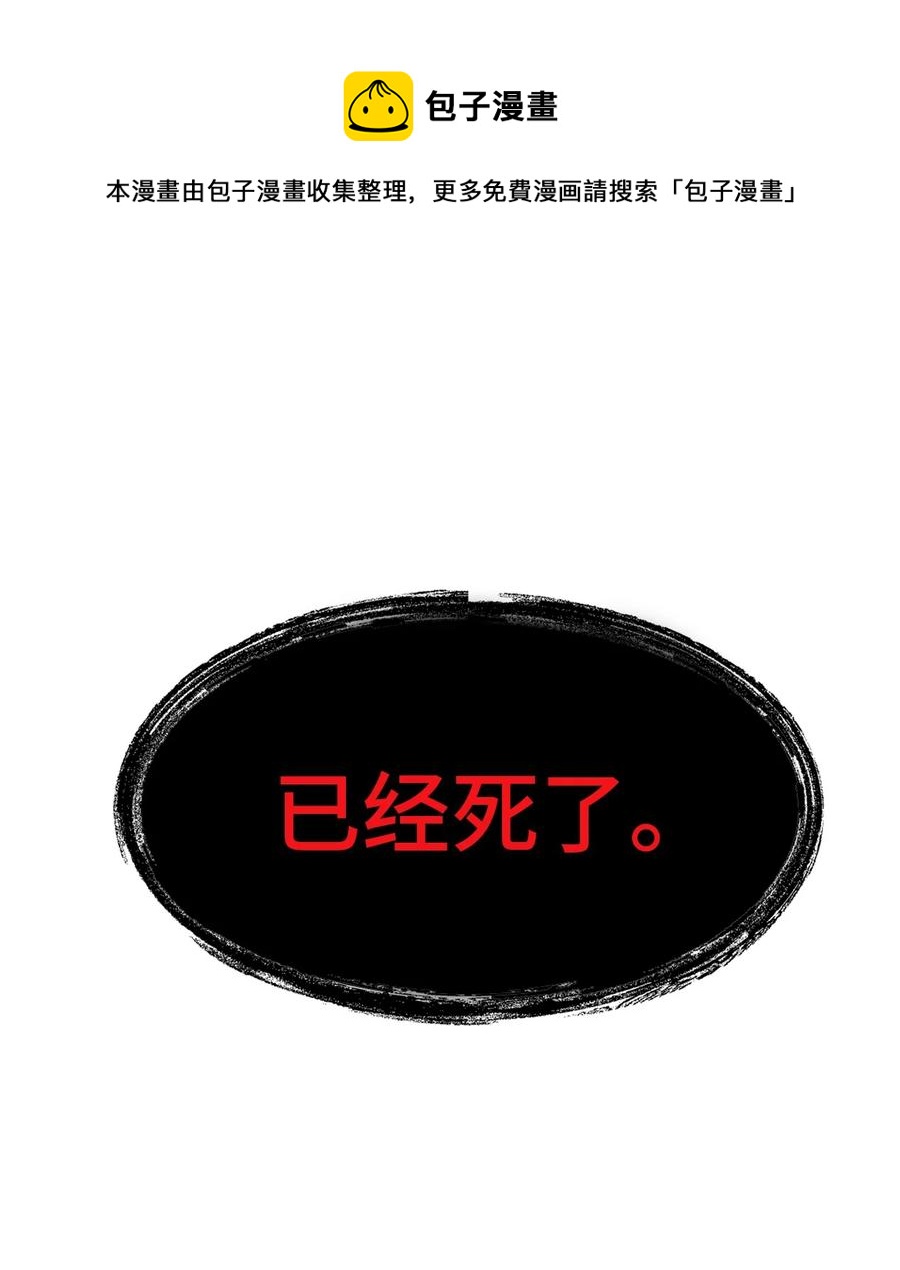 我的大寶劍 1 - 066 暗流涌動(2/2) - 5