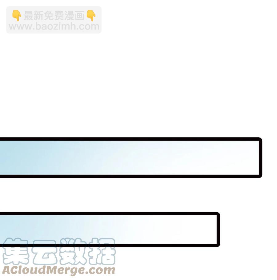 我的大寶劍 1 - 066 暗流涌動(2/2) - 6