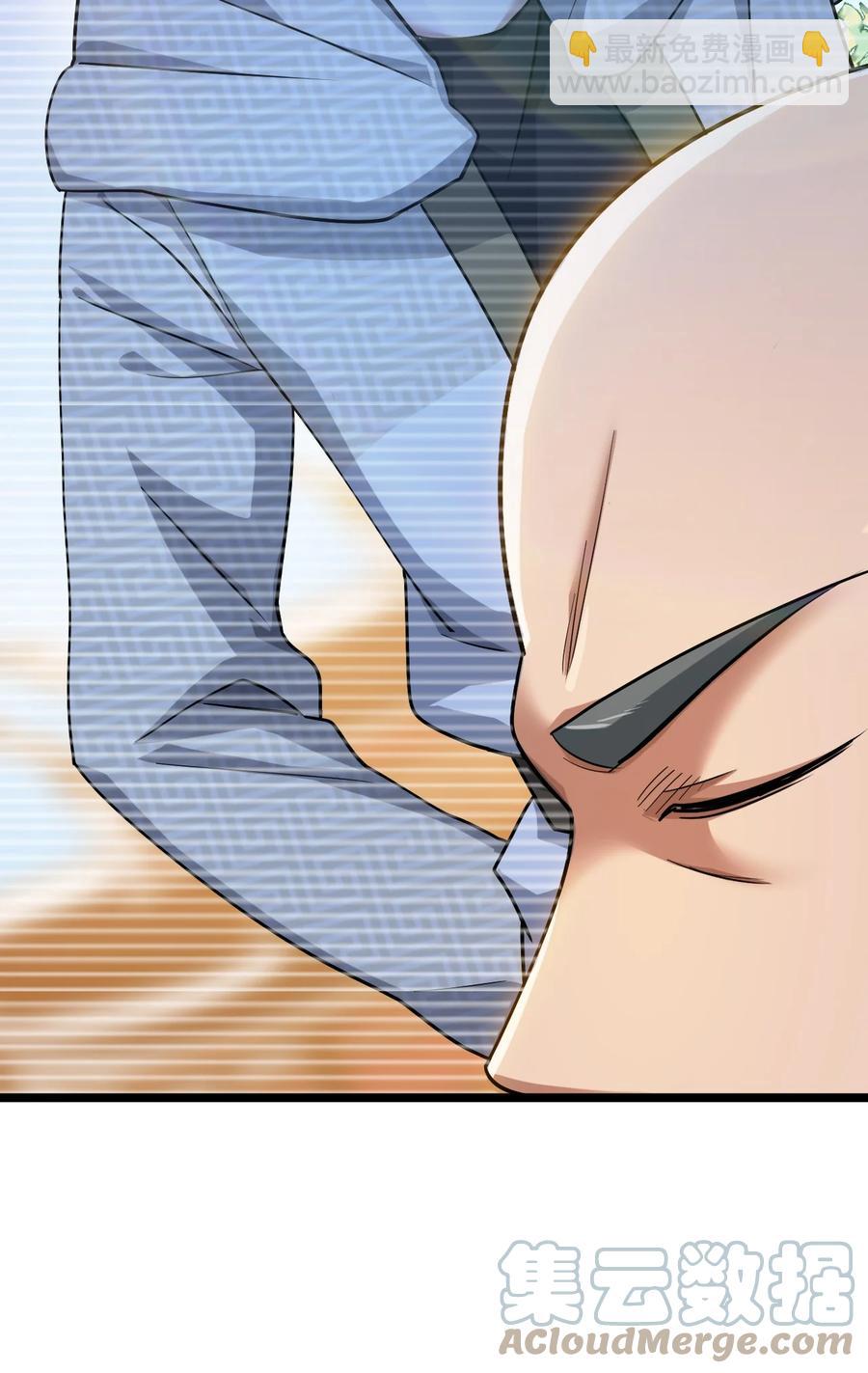 我的大寶劍 1 - 068 人羣當中有妖氣(1/2) - 2