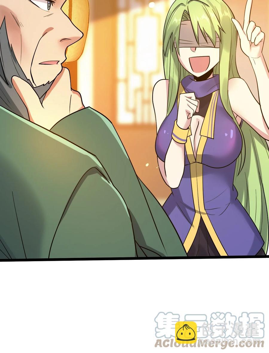 我的大寶劍 1 - 068 人羣當中有妖氣(1/2) - 7