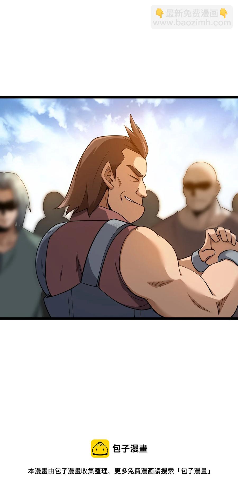 我的大寶劍 1 - 068 人羣當中有妖氣(1/2) - 5