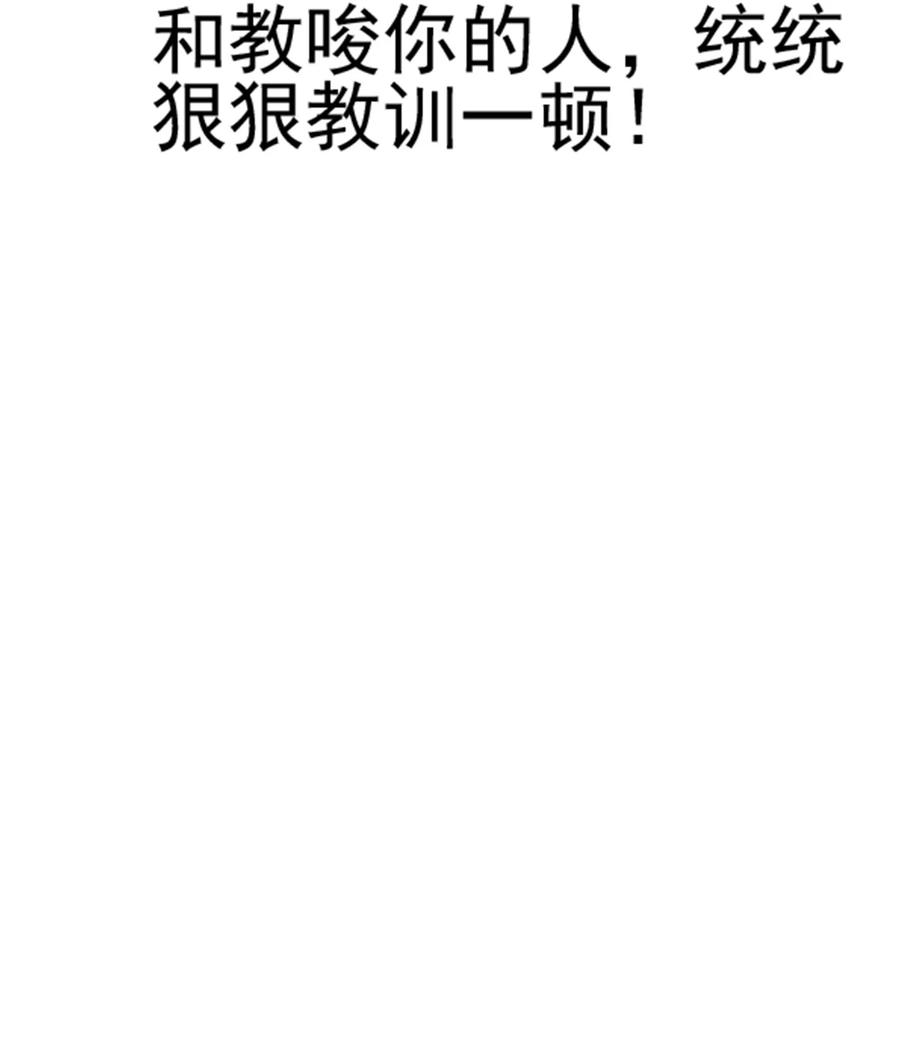 我的大寶劍 1 - 068 人羣當中有妖氣(2/2) - 5