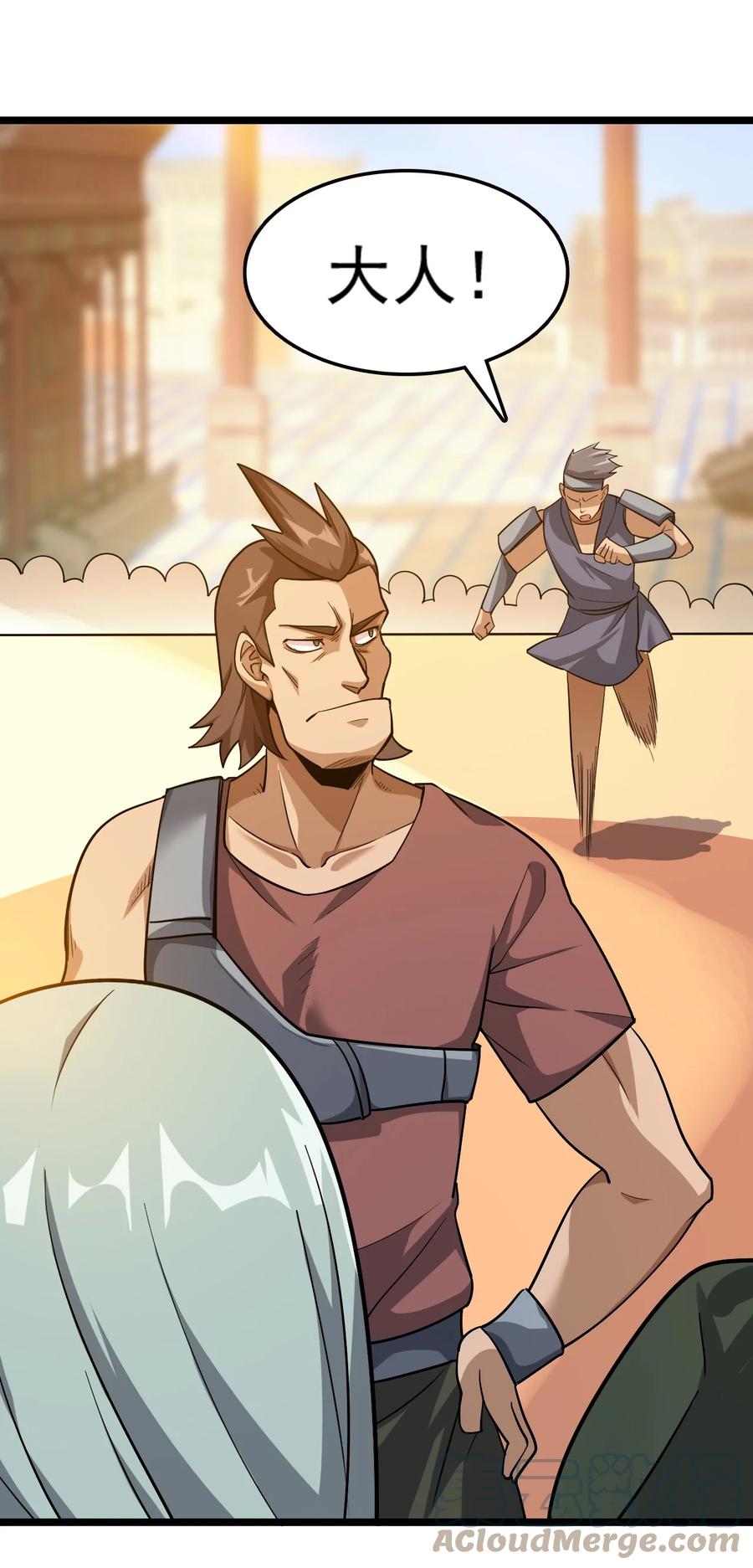 我的大寶劍 1 - 068 人羣當中有妖氣(2/2) - 6