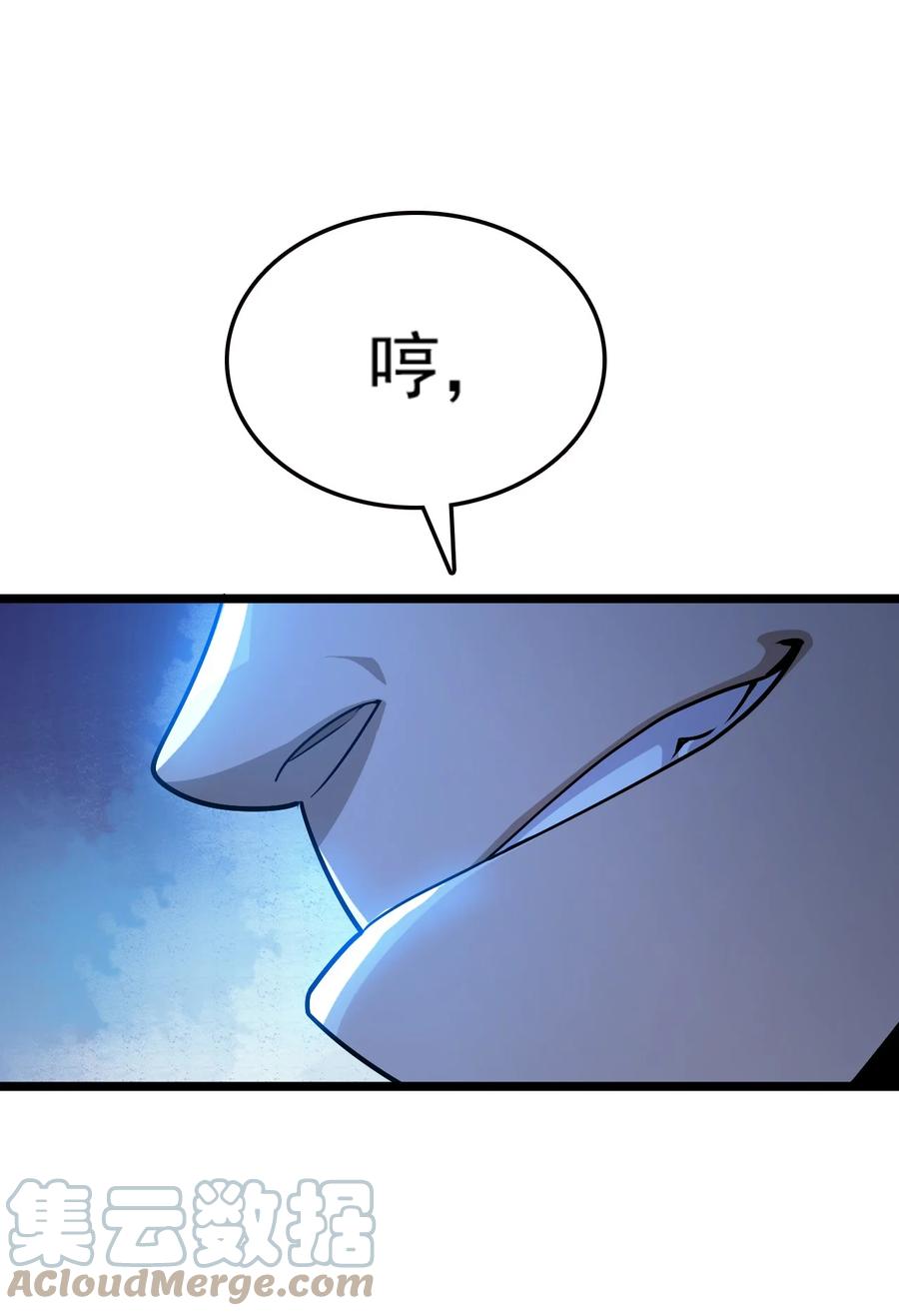 我的大寶劍 1 - 068 人羣當中有妖氣(2/2) - 2