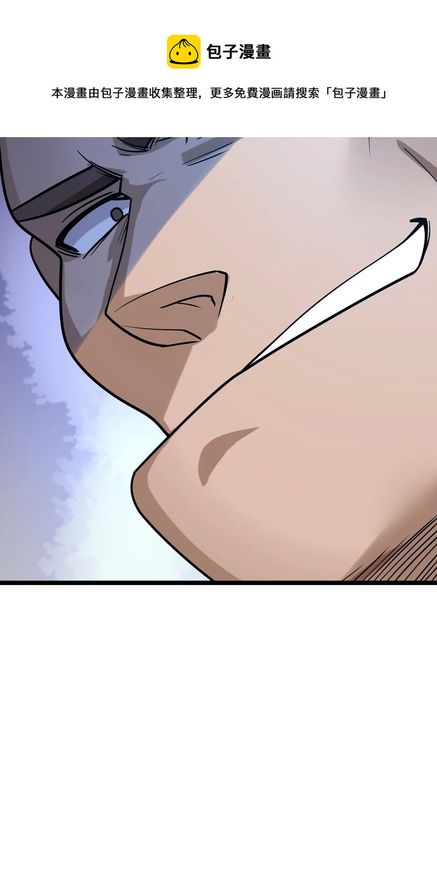 我的大寶劍 1 - 068 人羣當中有妖氣(2/2) - 4