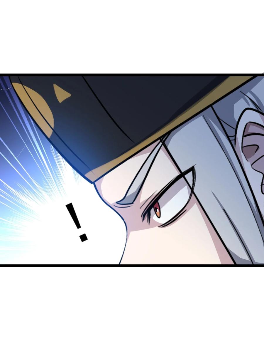 我的大寶劍 1 - 068 人羣當中有妖氣(2/2) - 7