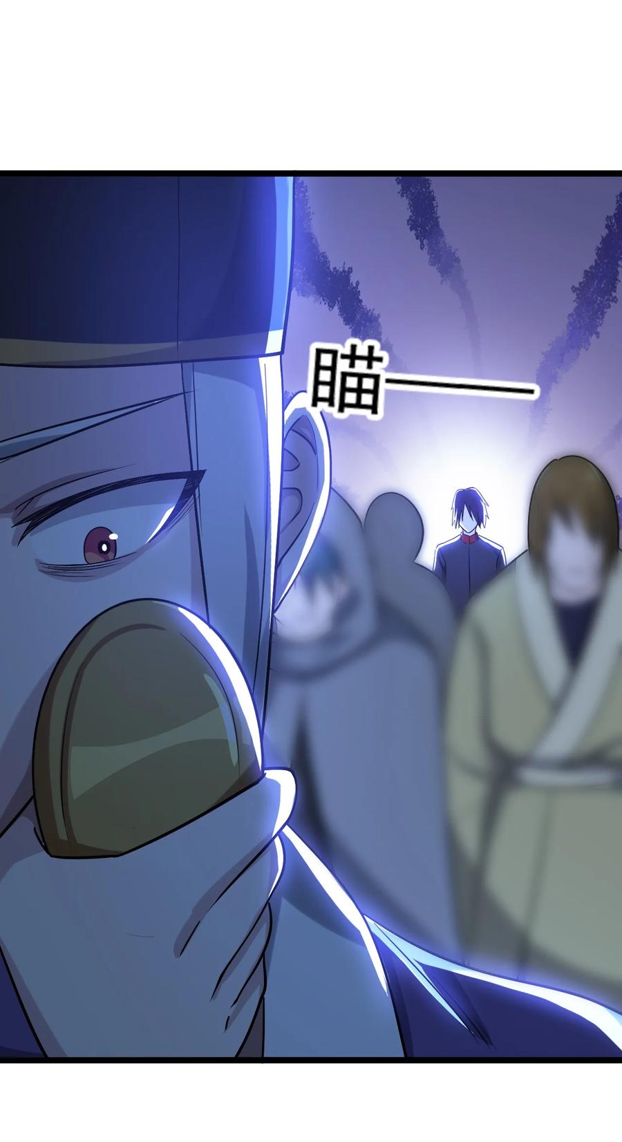 我的大寶劍 1 - 068 人羣當中有妖氣(2/2) - 3