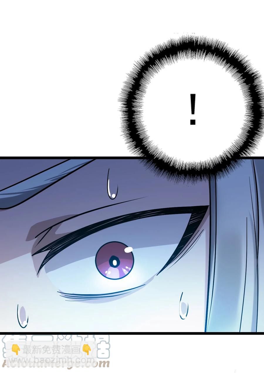 我的大寶劍 1 - 068 人羣當中有妖氣(2/2) - 4