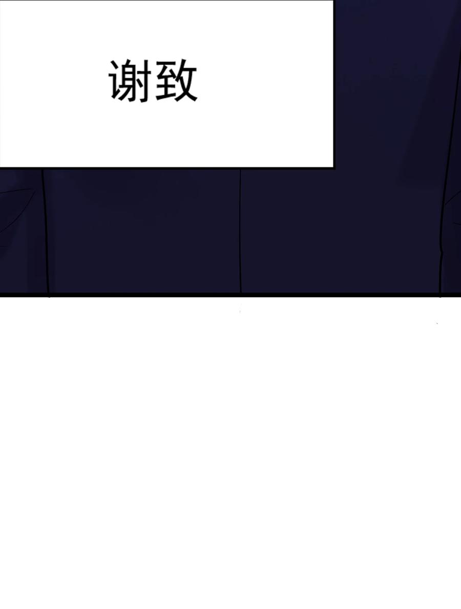 我的大寶劍 1 - 068 人羣當中有妖氣(2/2) - 1