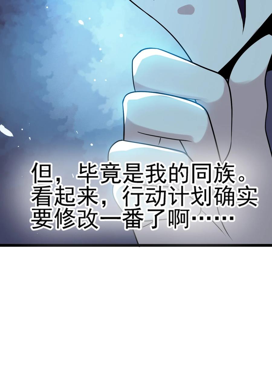 我的大寶劍 1 - 068 人羣當中有妖氣(2/2) - 7