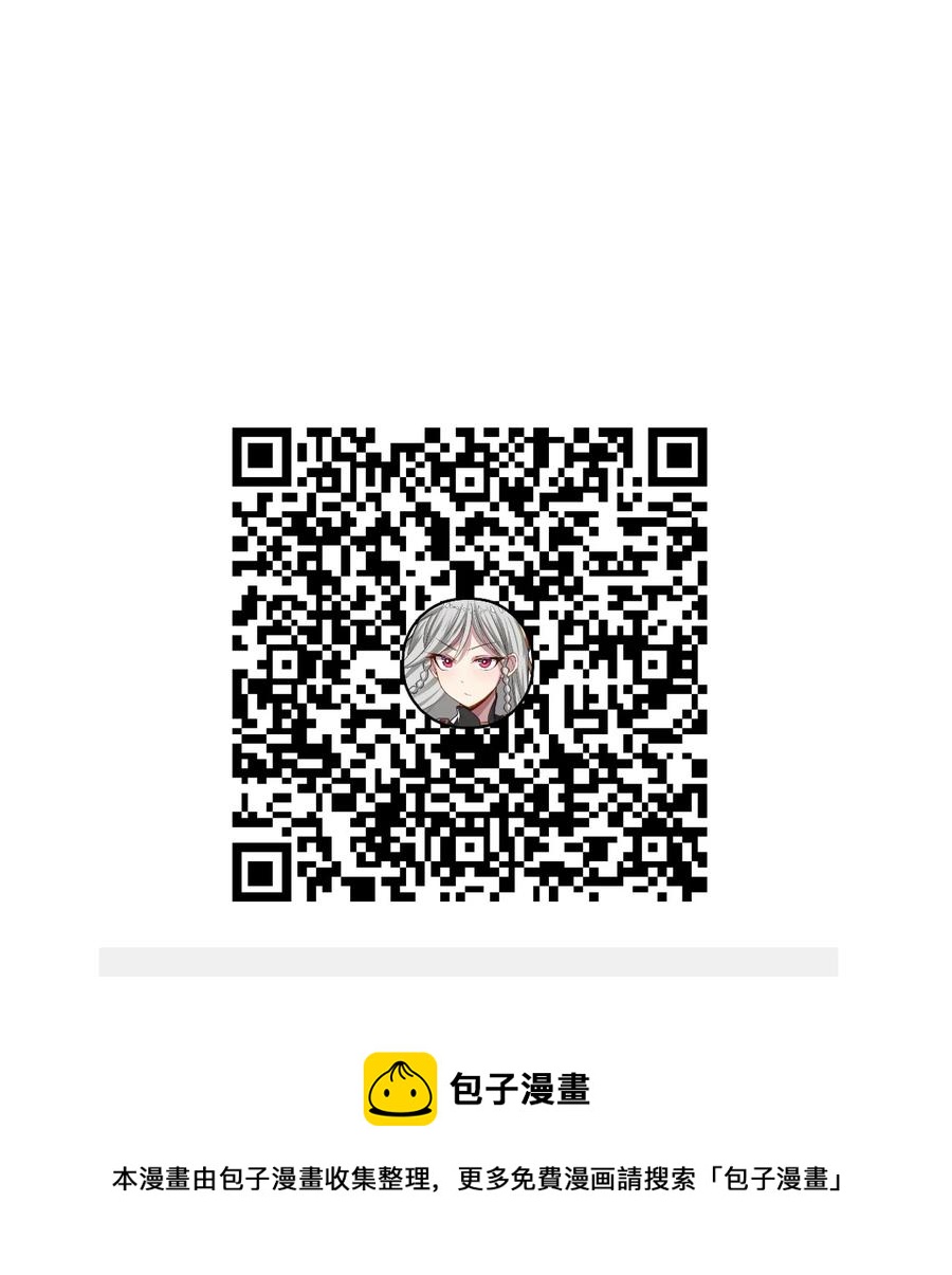 我的大寶劍 1 - 068 人羣當中有妖氣(2/2) - 1