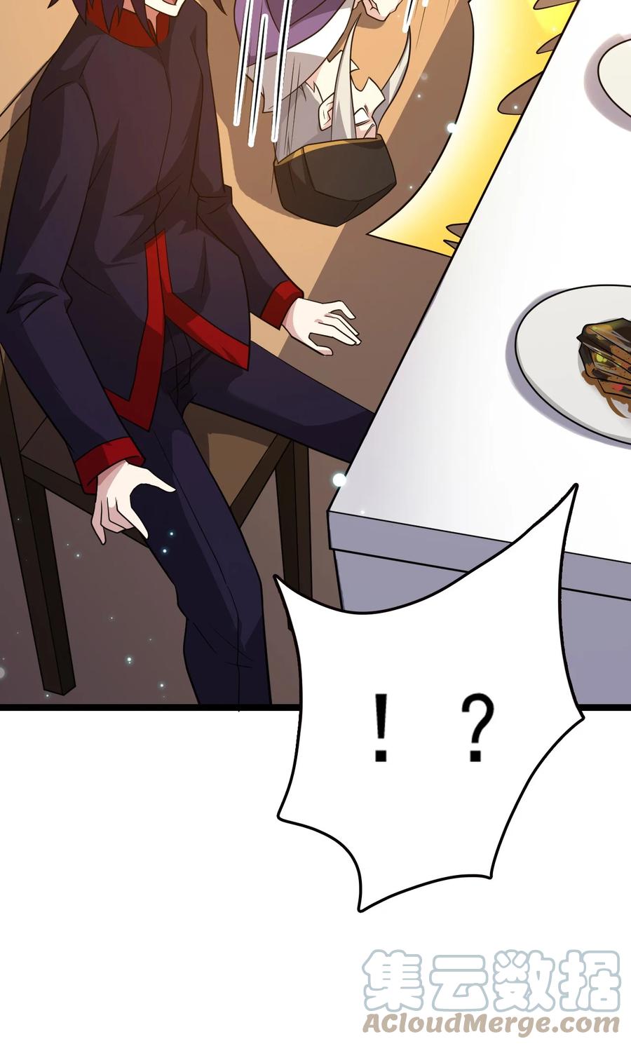 我的大寶劍 1 - 070 臭豆腐殺人事件(1/2) - 2