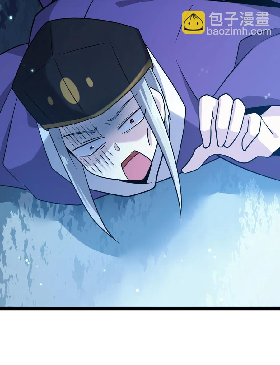 我的大寶劍 1 - 070 臭豆腐殺人事件(1/2) - 4