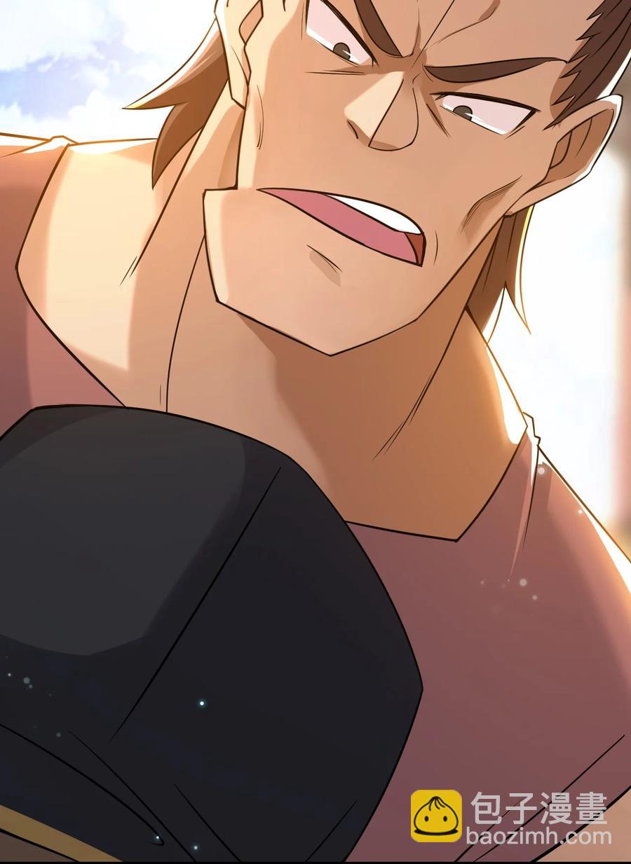 我的大寶劍 1 - 070 臭豆腐殺人事件(1/2) - 3