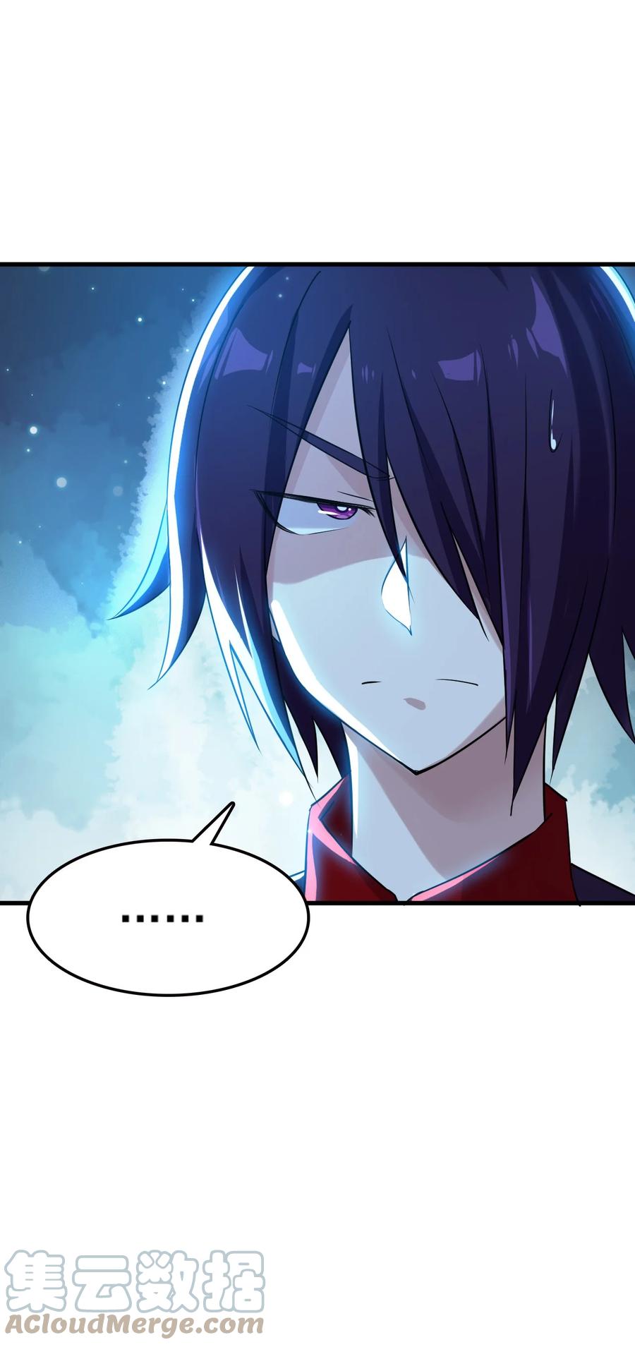 我的大寶劍 1 - 070 臭豆腐殺人事件(1/2) - 8