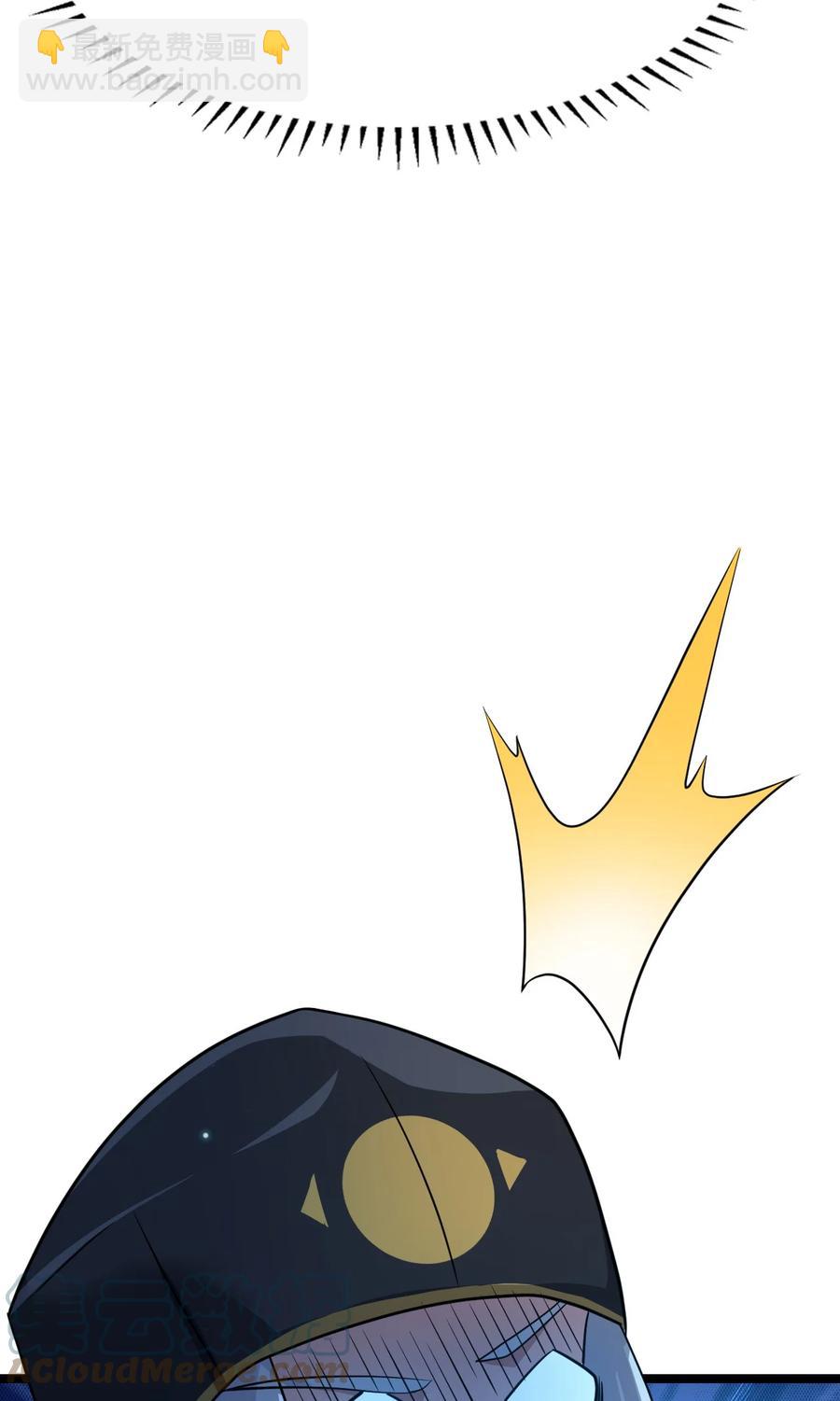 我的大寶劍 1 - 070 臭豆腐殺人事件(1/2) - 7