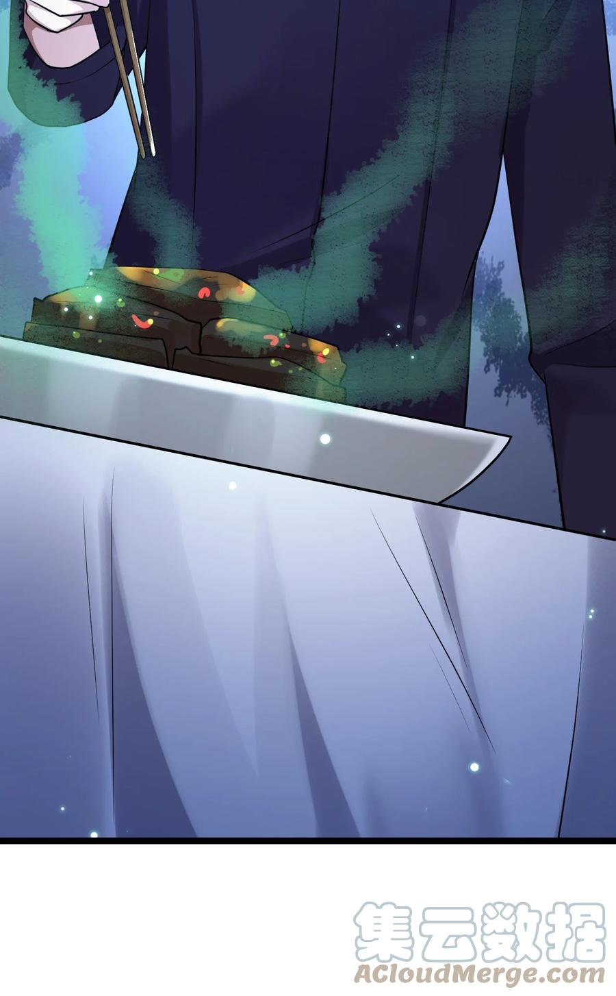 我的大寶劍 1 - 070 臭豆腐殺人事件(2/2) - 8