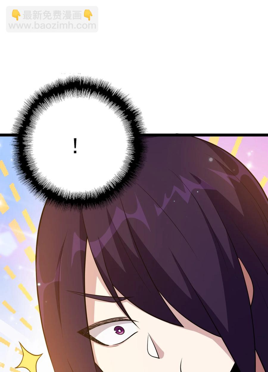 我的大寶劍 1 - 070 臭豆腐殺人事件(2/2) - 4