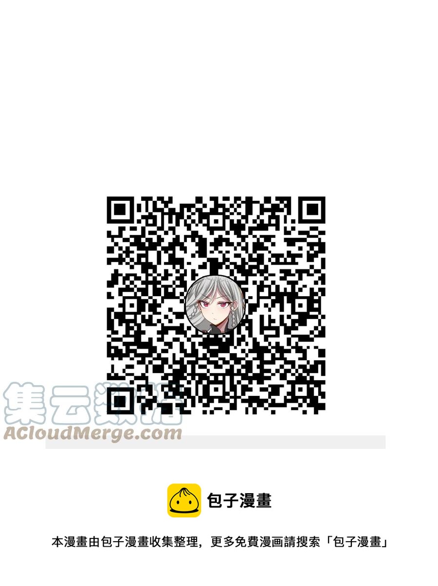 我的大寶劍 1 - 070 臭豆腐殺人事件(2/2) - 3