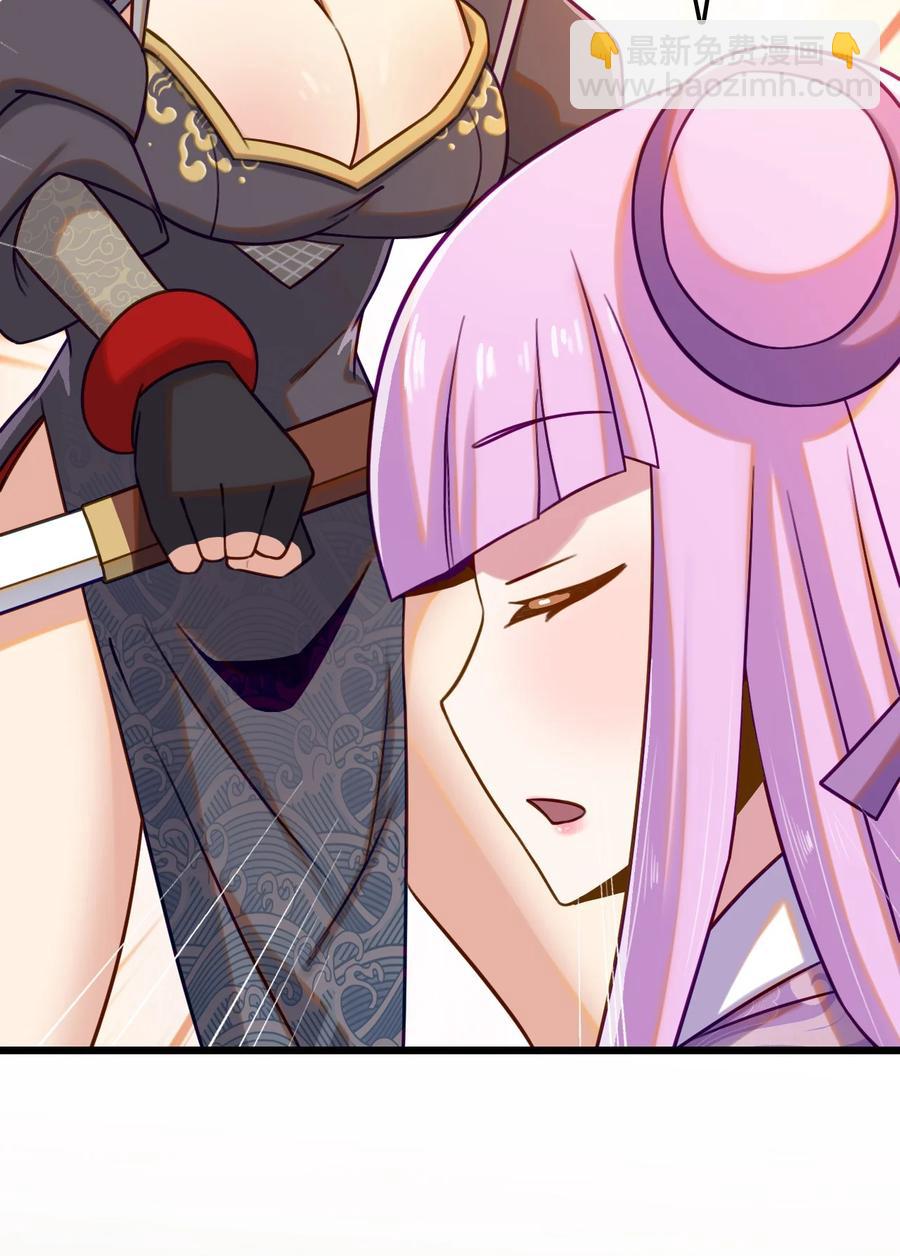 我的大寶劍 1 - 008 幫你一起打(1/2) - 6