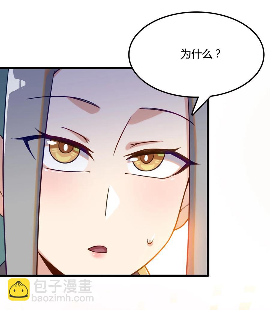 我的大寶劍 1 - 008 幫你一起打(1/2) - 4