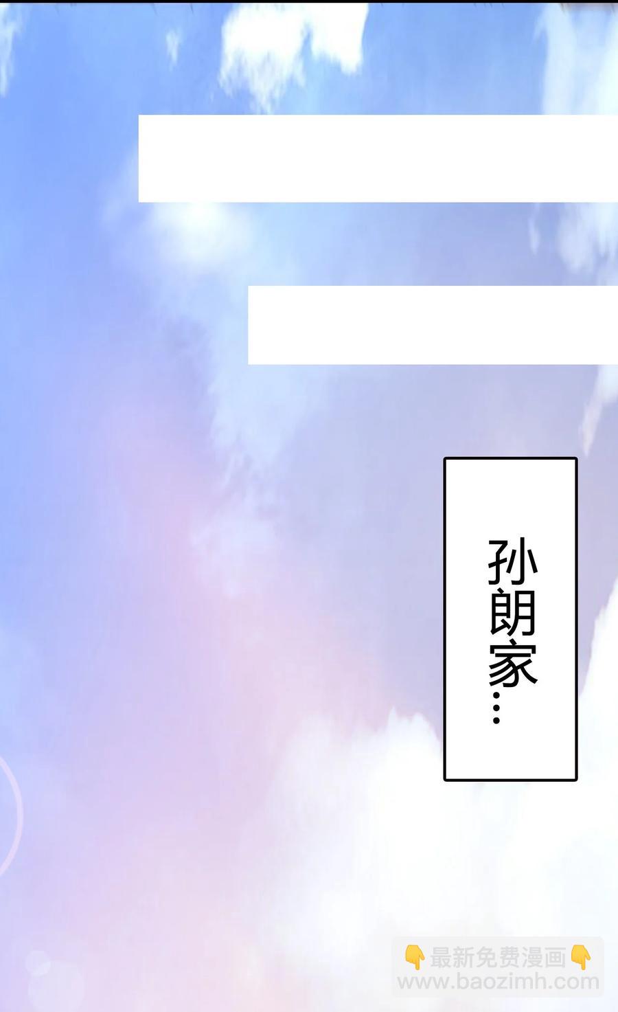 我的大寶劍 1 - 008 幫你一起打(1/2) - 8