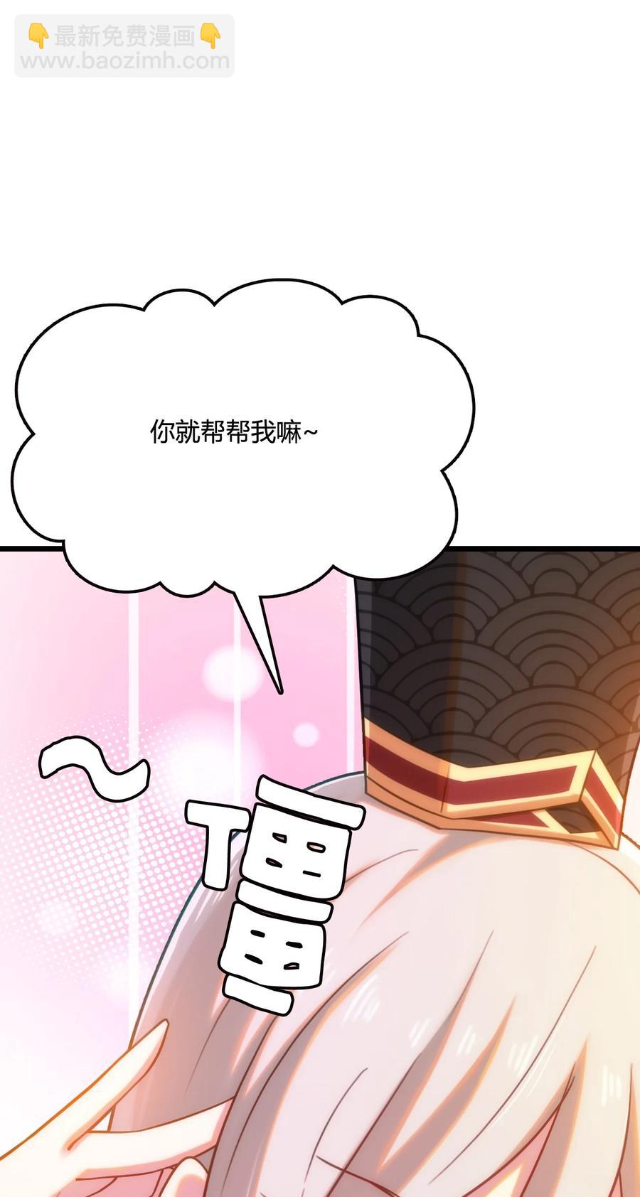 我的大寶劍 1 - 008 幫你一起打(1/2) - 1