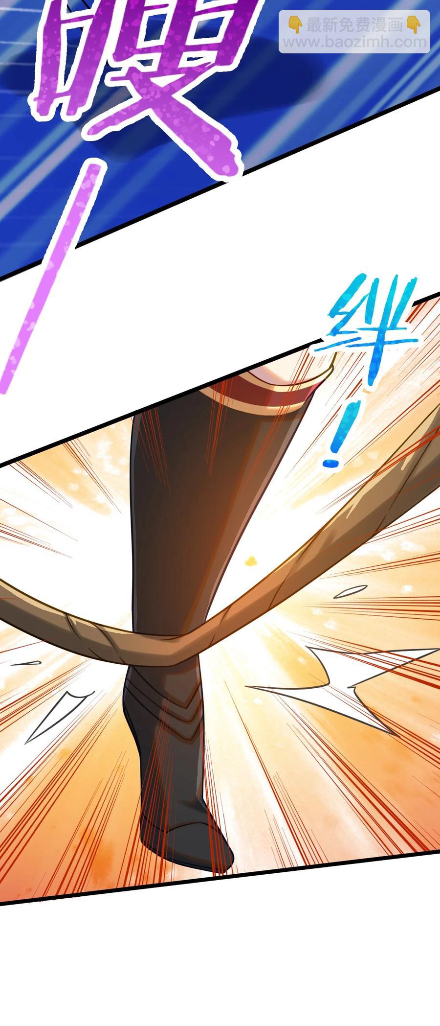 我的大寶劍 1 - 008 幫你一起打(2/2) - 2