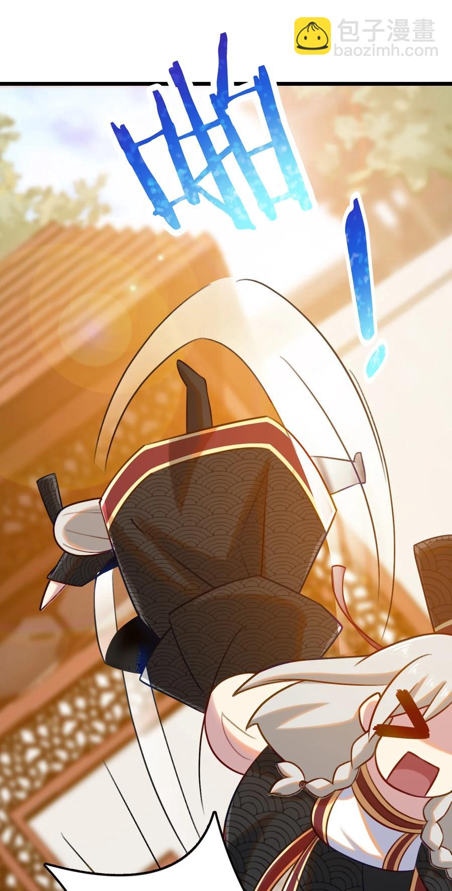 我的大寶劍 1 - 008 幫你一起打(2/2) - 3