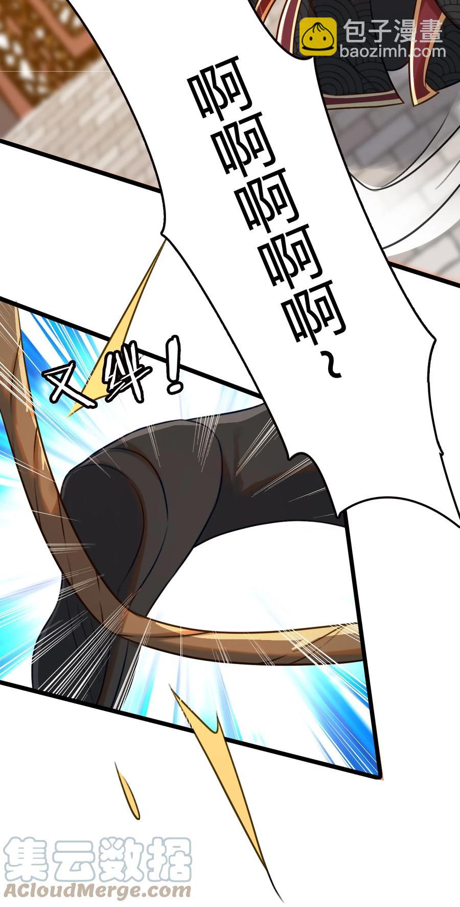 我的大寶劍 1 - 008 幫你一起打(2/2) - 4