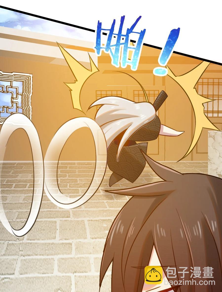 我的大寶劍 1 - 008 幫你一起打(2/2) - 5