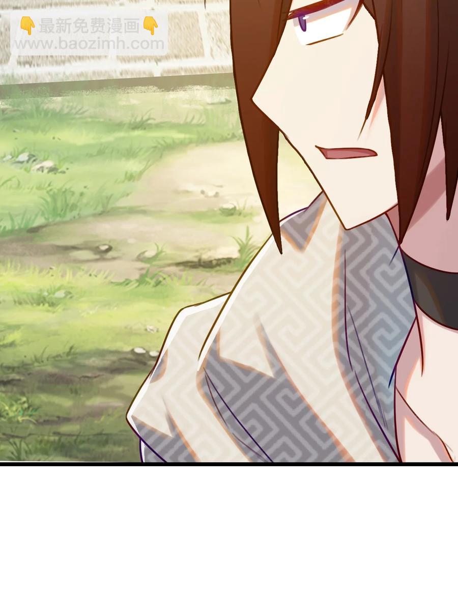 我的大寶劍 1 - 008 幫你一起打(2/2) - 1